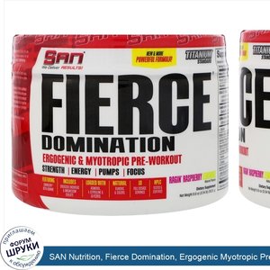 SAN_Nutrition__Fierce_Domination__Ergogenic_Myotropic_Pre_Workout__Ragin__Raspberry_Lemonade.jpg