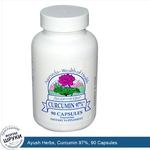 Ayush_Herbs__Curcumin_97___90_Capsules.jpg