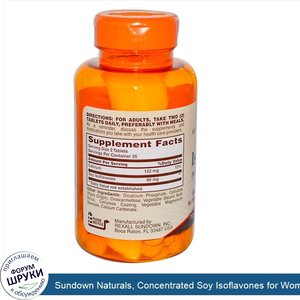 Sundown_Naturals__Concentrated_Soy_Isoflavones_for_Women_and_Men__70_Tablets.jpg