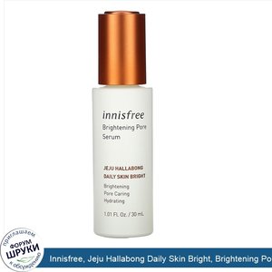 Innisfree__Jeju_Hallabong_Daily_Skin_Bright__Brightening_Pore_Serum__1.01_fl_oz__30_ml_.jpg