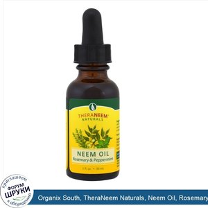 Organix_South__TheraNeem_Naturals__Neem_Oil__Rosemary_Peppermint__1_fl_oz__30_ml_.jpg