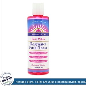 Heritage_Store__Тоник_для_лица_с_розовой_водой__розовые_лепестки__237мл__8жидк.унций_.jpg