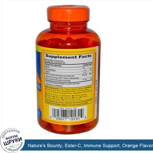 Nature_s_Bounty__Ester_C__Immune_Support__Orange_Flavor__60_Gummies.jpg