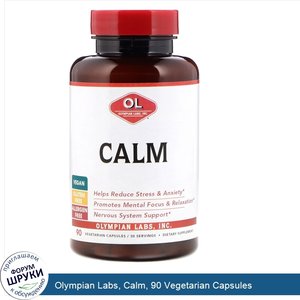Olympian_Labs__Calm__90_Vegetarian_Capsules.jpg