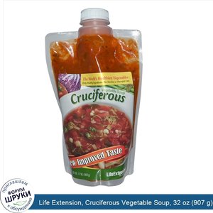 Life_Extension__Cruciferous_Vegetable_Soup__32_oz__907_g_.jpg
