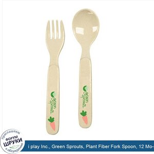 i_play_Inc.__Green_Sprouts__Plant_Fiber_Fork_Spoon__12_Mo_2_Yr___1_Fork_1_Spoon.jpg