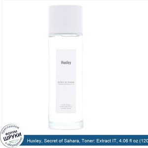 Huxley__Secret_of_Sahara__Toner__Extract_IT__4.06_fl_oz__120_ml_.jpg
