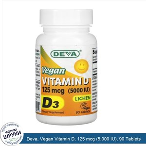 Deva__Vegan_Vitamin_D__125_mcg__5_000_IU___90_Tablets.jpg