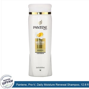 Pantene__Pro_V__Daily_Moisture_Renewal_Shampoo__12.6_fl_oz__375_ml_.jpg