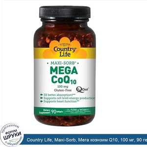 Country_Life__Maxi_Sorb__Мега_коэнзим_Q10__100_мг__90_гелевых_капсул.jpg