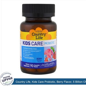 Country_Life__Kids_Care_Probiotic__Berry_Flavor__5_Billion_CFU__90_Chewable_Wafers.jpg