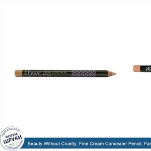 Beauty_Without_Cruelty__Fine_Cream_Concealer_Pencil__Fair__0.04_oz__1.2_g_.jpg