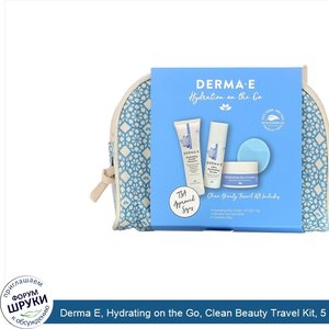 Derma_E__Hydrating_on_the_Go__Clean_Beauty_Travel_Kit__5_Piece_Kit.jpg