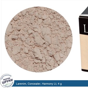 Larenim__Concealer__Harmony_Lt__4_g.jpg