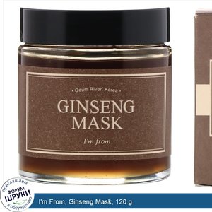 I_m_From__Ginseng_Mask__120_g.jpg