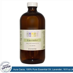 Aura_Cacia__100__Pure_Essential_Oil__Lavender__16_fl_oz__473_ml_.jpg