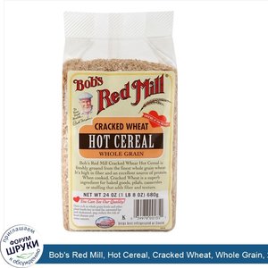 Bob_s_Red_Mill__Hot_Cereal__Cracked_Wheat__Whole_Grain__24_oz__680_g_.jpg