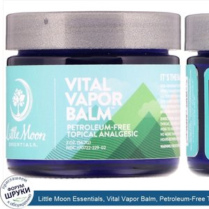 Little_Moon_Essentials__Vital_Vapor_Balm__Petroleum_Free_Topical_Analgesic__2_oz__56.7_g_.jpg