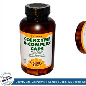 Country_Life__Coenzyme_B_Complex_Caps__120_Veggie_Caps.jpg