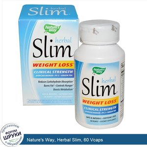 Nature_s_Way__Herbal_Slim__60_Vcaps.jpg