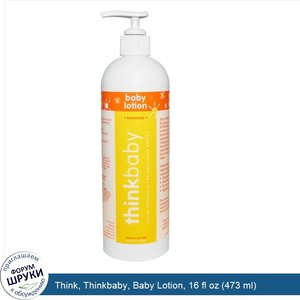 Think__Thinkbaby__Baby_Lotion__16_fl_oz__473_ml_.jpg