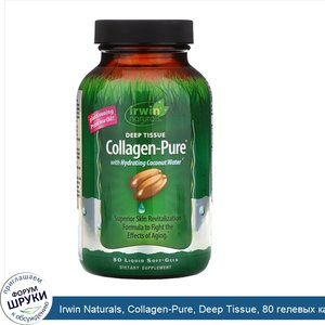 Irwin_Naturals__Collagen_Pure__Deep_Tissue__80_гелевых_капсул.jpg