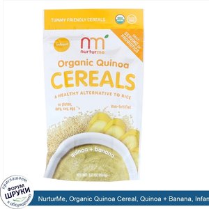 NurturMe__Organic_Quinoa_Cereal__Quinoa___Banana__Infant__3.7_oz__104_g_.jpg