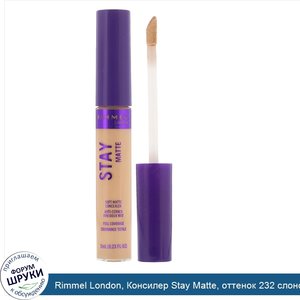 Rimmel_London__Консилер_Stay_Matte__оттенок_232_слоновая_кость__теплый___7мл.jpg