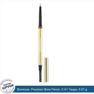 Browluxe__Precision_Brow_Pencil__C_01_Taupe__0.07_g.jpg