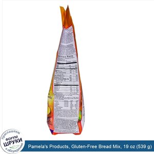Pamela_s_Products__Gluten_Free_Bread_Mix__19_oz__539_g_.jpg