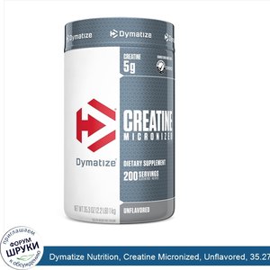 Dymatize_Nutrition__Creatine_Micronized__Unflavored__35.27_oz__1_kg_.jpg