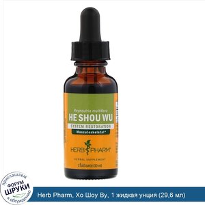Herb_Pharm__Хо_Шоу_Ву__1_жидкая_унция__29_6_мл_.jpg