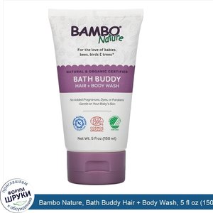 Bambo_Nature__Bath_Buddy_Hair___Body_Wash__5_fl_oz__150_ml_.jpg
