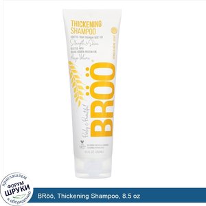 BR____Thickening_Shampoo__8.5_oz.jpg