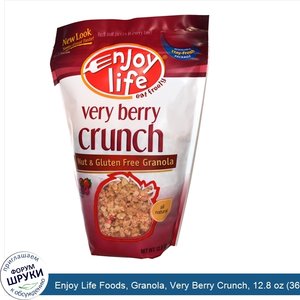 Enjoy_Life_Foods__Granola__Very_Berry_Crunch__12.8_oz__365_g_.jpg