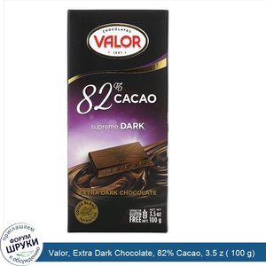 Valor__Extra_Dark_Chocolate__82__Cacao__3.5_z___100_g_.jpg