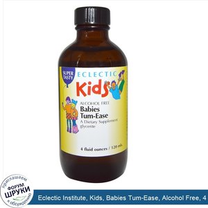 Eclectic_Institute__Kids__Babies_Tum_Ease__Alcohol_Free__4_fl_oz__120_ml_.jpg