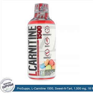 ProSupps__L_Carnitine_1500__Sweet_N_Tart__1_500_mg__16_fl_oz__473_ml_.jpg