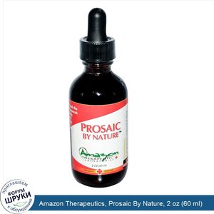 Amazon_Therapeutics__Prosaic_By_Nature__2_oz__60_ml_.jpg
