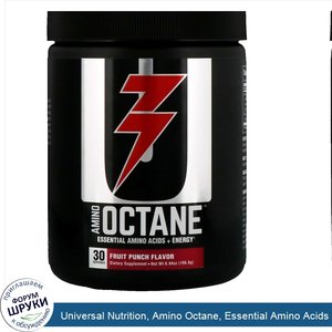 Universal_Nutrition__Amino_Octane__Essential_Amino_Acids___Energy__Fruit_Punch__6.94_oz__196.8...jpg