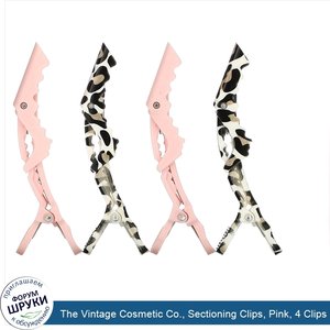 The_Vintage_Cosmetic_Co.__Sectioning_Clips__Pink__4_Clips.jpg