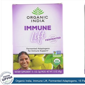 Organic_India__Immune_Lift__Fermented_Adaptogens__15_Packs__0.1_oz__3_g__Each.jpg