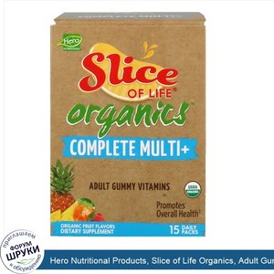 Hero_Nutritional_Products__Slice_of_Life_Organics__Adult_Gummy_Vitamins__Complete_Multi___Orga...jpg