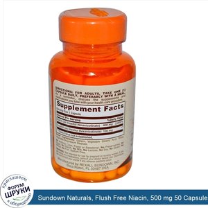 Sundown_Naturals__Flush_Free_Niacin__500_mg_50_Capsules.jpg