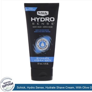 Schick__Hydro_Sense__Hydrate_Shave_Cream__With_Olive_Oil__6_fl_oz__177_ml_.jpg