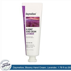 Daymellow__Bloomy_Hand_Cream__Lavender__1.76_fl_oz__50_g_.jpg