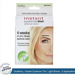 Godefroy__Instant_Eyebrow_Tint__Light_Brown__3_Application_Kit.jpg