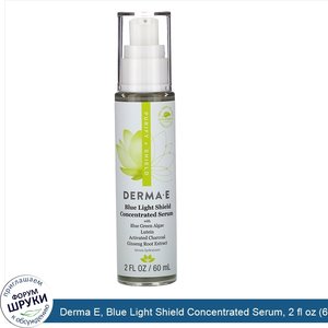 Derma_E__Blue_Light_Shield_Concentrated_Serum__2_fl_oz__60_ml_.jpg