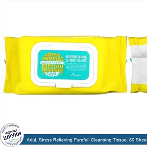 Ariul__Stress_Relieving_Purefull_Cleansing_Tissue__80_Sheets.jpg