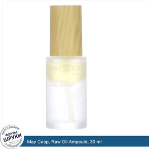 May_Coop__Raw_Oil_Ampoule__30_ml.jpg